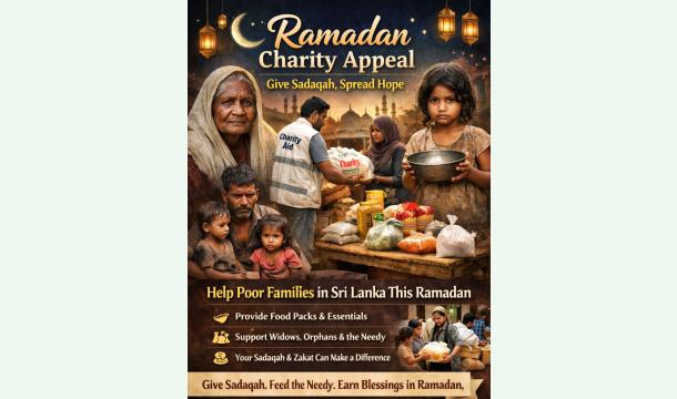 Cover 🌙 Ramadan Charity Appeal – Give Sadaqah, Spread Hope 🌙