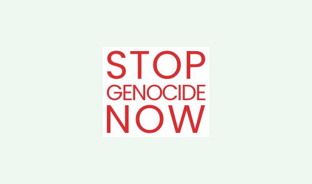 Cover Association contre la génocide 🇨🇩/ 🇵🇸