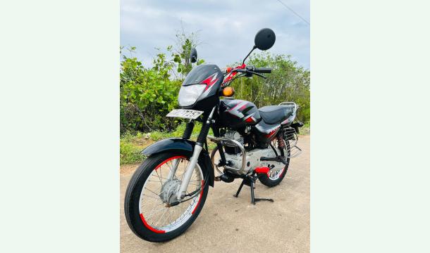 Cover I am hoping for a favor from you to buy me a motorbike to distribute letters.