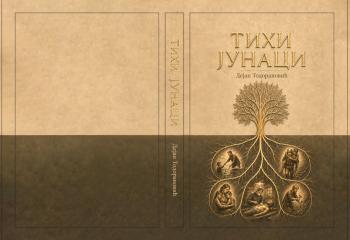 Help with printing my first book Tihi junaci (Silent heroes).