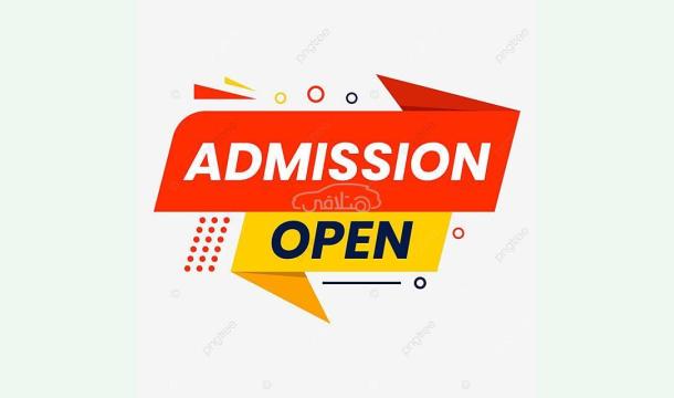 Cover Al-Qalam University, Katsina 2026/2027 Session Admission forms are on sales
