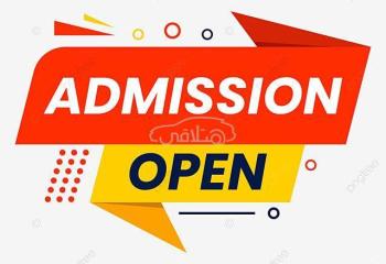 Al-Qalam University, Katsina 2026/2027 Session Admission forms are on sales