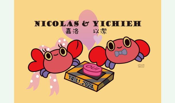 Cover Cagnotte de Nicolas & Yi-Chieh