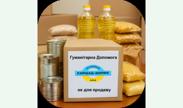 Cover Humanitarian aid (food and hygiene kits)