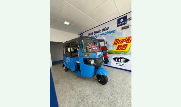 Cover To buy a three-wheeler to take my mother to the hospital.