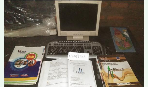 Cover Help me achieve my dream of education.