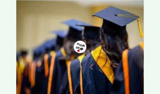 Cover Request for financial assistance for higher education 