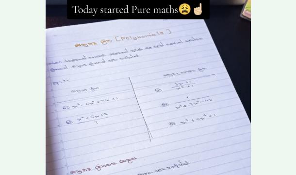 Cover Study for A/l in .Please Help me .🥺A/l class fee i haven't money🥺 