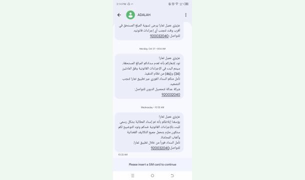 Cover I am helpless today because I trusted my friends.