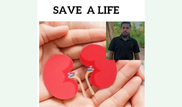 Cover my brother fight kidney transplant support 