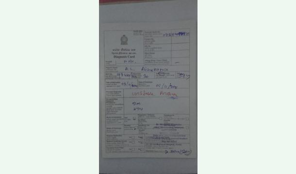 Cover Emagency surgery for heart patient