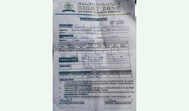 Cover Help me Visa Renewal and Debt Relief