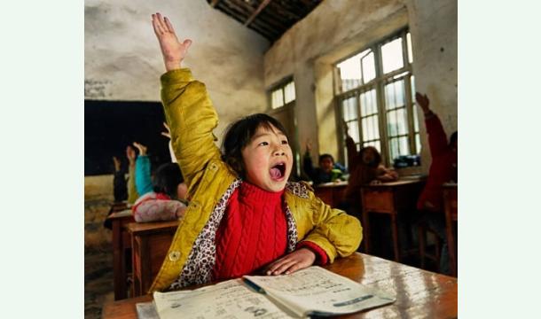 Cover I want money for my education