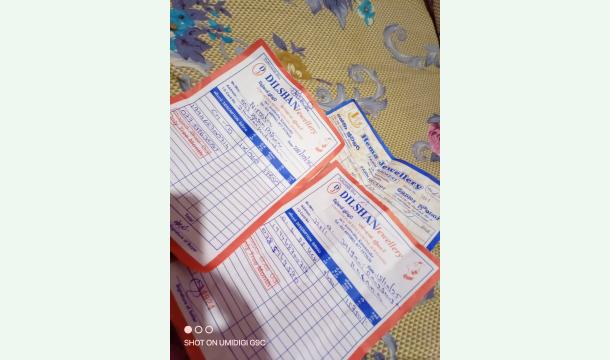 Cover To save gold items