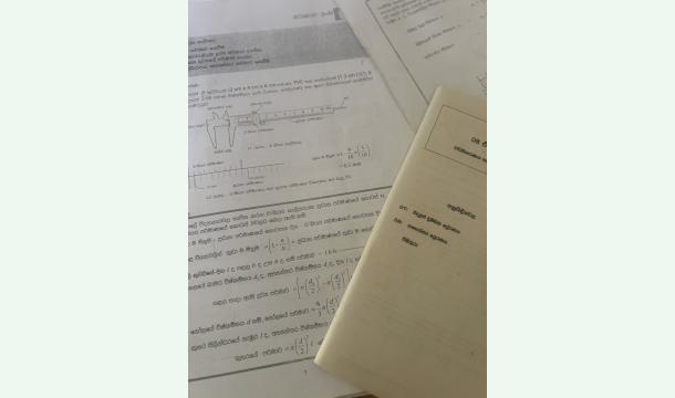 Cover For the my education 