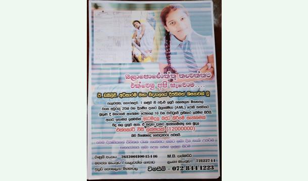 Cover Fundraising for under 10 years childrens