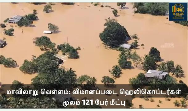 Cover SRI LANKA FLOODS Help us please 