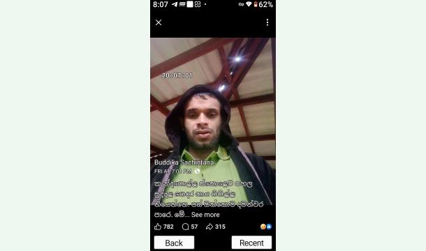 Cover We are requesting your support in distributing food and drinks to those displaced by the severe weat...