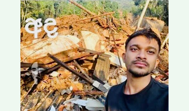 Cover “Everything I Owned Was Destroyed by the Floods in Sri Lanka