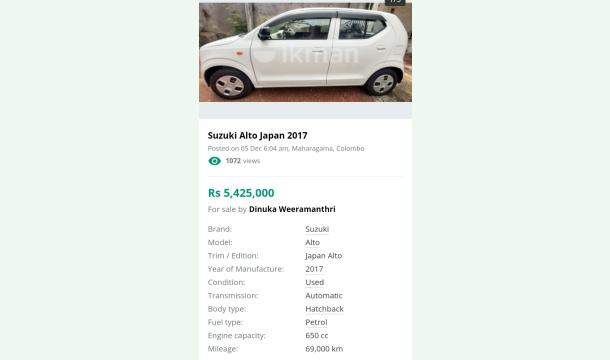 Cover Help Make My Son Hesandu’s 7th Birthday Dream Come True – Our Family’s First Car 🚗