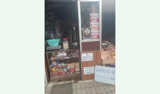 Cover To find a source of income for living