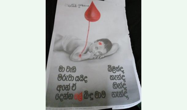 Cover “We are conducting a blood donation campaign in order to collect the necessary funds.”