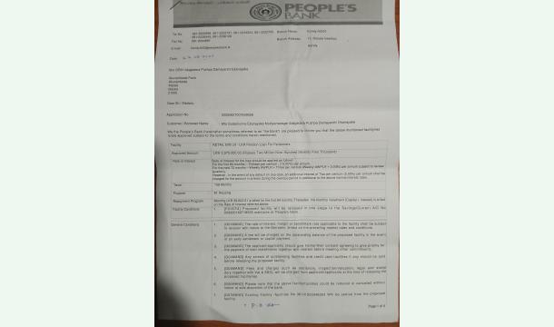 Cover Help me payoff my bank loan