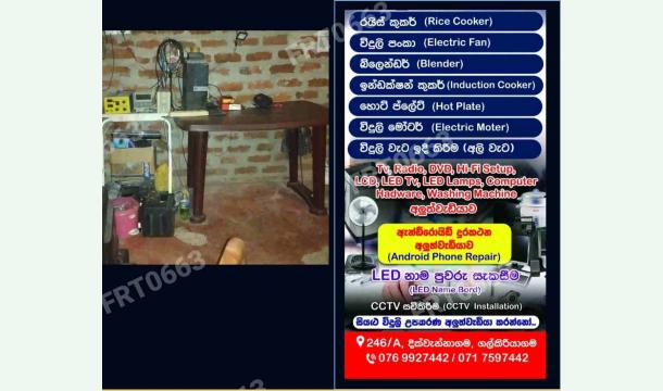 Cover Raising Money For Children's Education And Their Future.